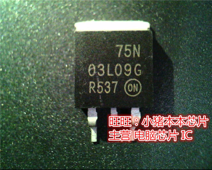 NTB75N03L09G  75N03L09G  TO263全新现货 一个起售