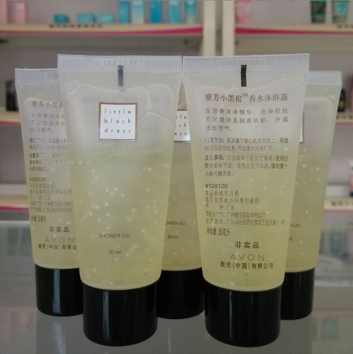 包邮Avon雅芳小黑裙香体沐浴沐浴露