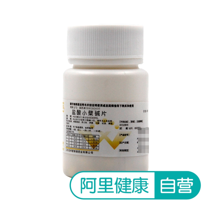 胃炎消化性溃疡诊治评点