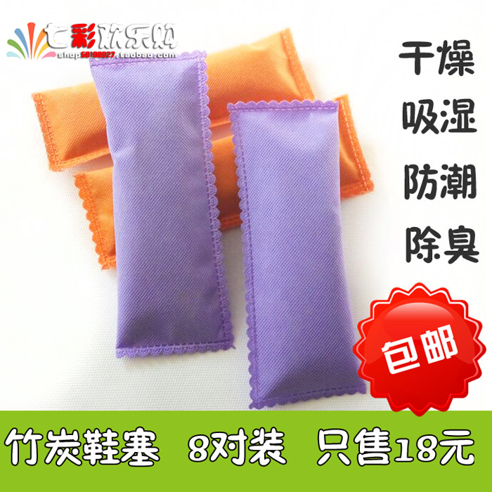 包邮长条竹炭鞋塞 靴塞8对装竹碳干燥防潮除味 除臭吸湿