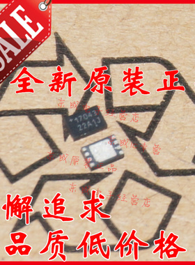MAX17043G MAX17043G+T MAX17043 贴片TDFN8 PMIC 电池管理 全新