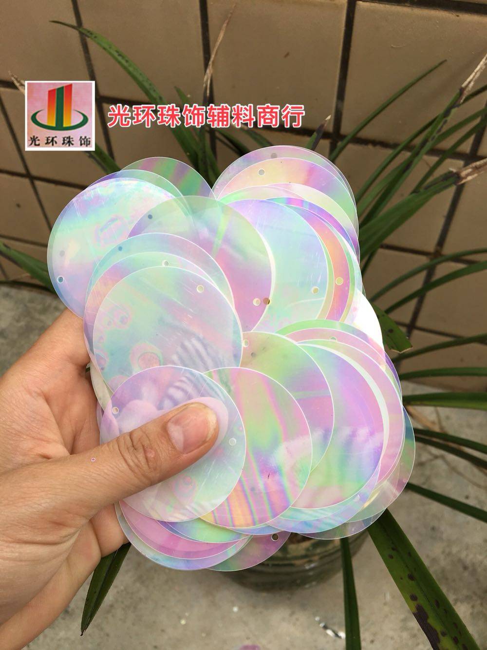 DIY大亮片耳环饰品 50mm圆形边孔幻彩白色亮片 大吊片鱼鳞亮片,饰品/流行首饰/时尚饰品新,其他DIY饰品配件,淘宝优惠券,粉丝福利购,淘宝优惠卷