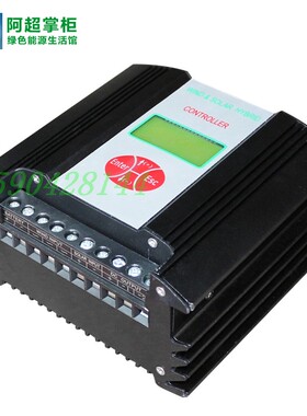 300W高性能风光互补控制器 路灯控制器风力发电机控制器12/24V