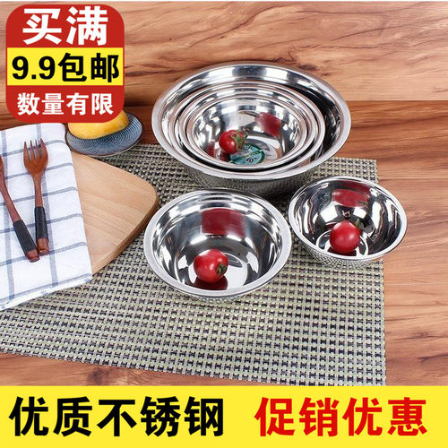 不锈钢盆不锈钢汤盆不锈钢小盆汤碗食堂不锈钢碗特价不锈钢汤碗 - 封面
