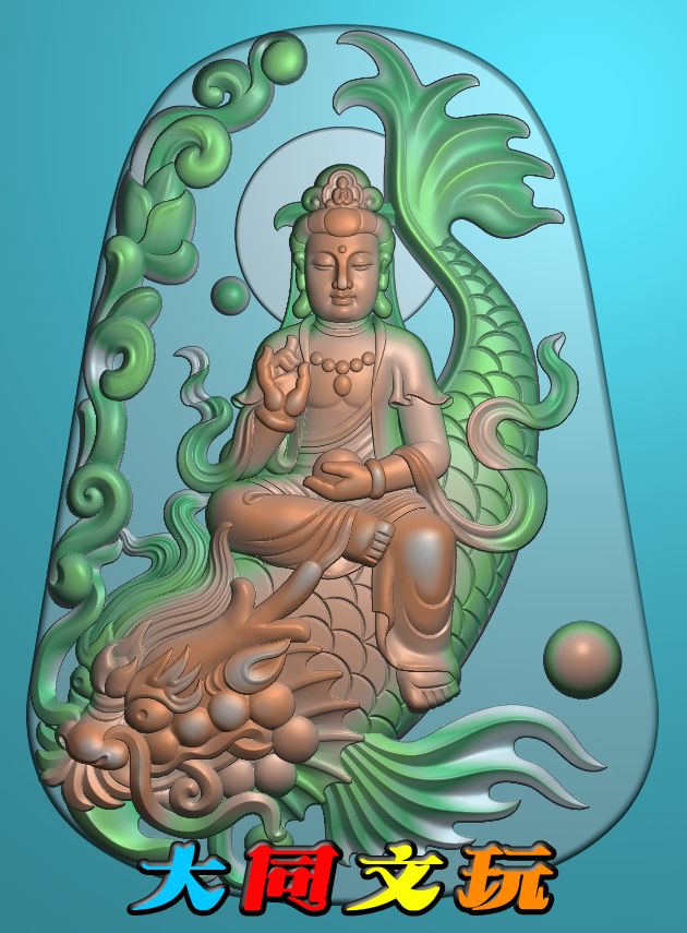 电脑雕刻图 精雕图 浮雕图 灰度图 JDP BMP 骑鱼观音