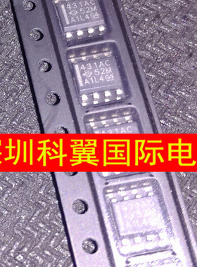431AC  TL431ACDR可调式精密并联稳压器 贴片SOP8  全新原装正品