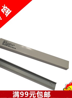 适用富士施乐DC 156 186 236 286 336刮板 IV2060 IV3065 1055  1085 3007 205 350i 450 550i 3000 4000