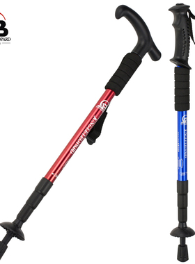 丛林豹 户外正品登山杖手杖 铝合金伸缩杖 爬山装备 健走登山拐杖