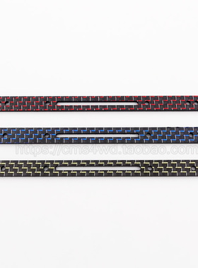 自制田宫 2MM碳纤维拉丝横条蓝/红/金95007/95008/95065镂空 1根