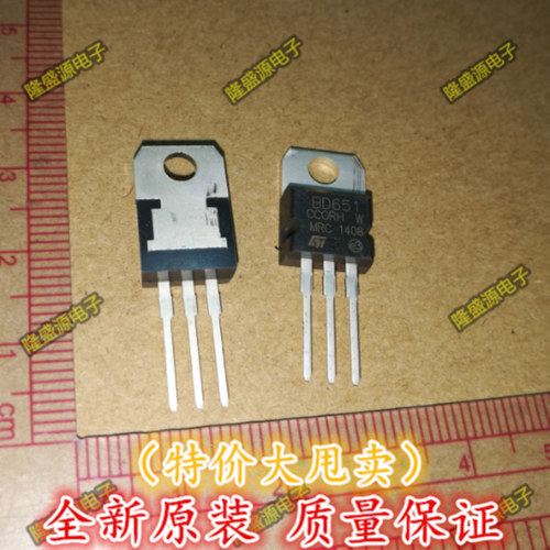 全新原装BD651  TO-220 NPN 8A 120V 三极管 达林顿管