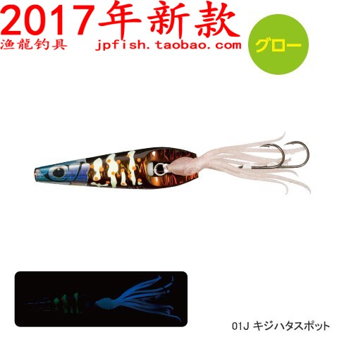 RockHopper路亚饵SHIMANO