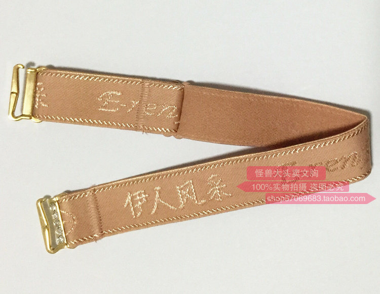 Sangles pour lingerie L926 - Ref 804400 Image 1