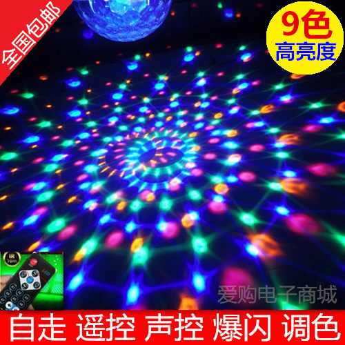 包邮高亮度9色LED水晶魔球声控酒吧舞台灯光KTV激光闪光灯婚庆灯