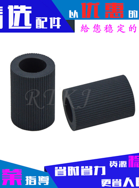 适用兄弟2140搓纸皮MFC-7320/7340/7440N/7450/7840N搓纸轮胶皮