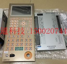 全新宝捷信电脑 注塑机电脑PS860AMMS210面板全套原装海达海星