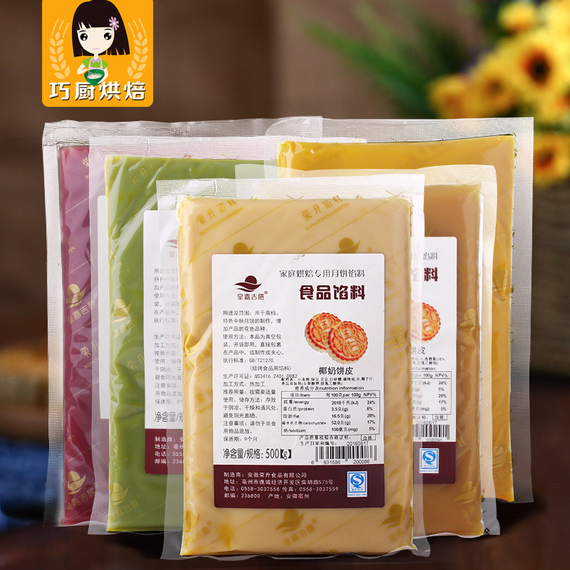 享受动手乐趣，自制中秋月饼（附包装小心机）