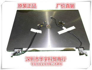 8740w 8760W DC2上半套 Elitebook 屏幕 IPS 8730W RGB 8770w