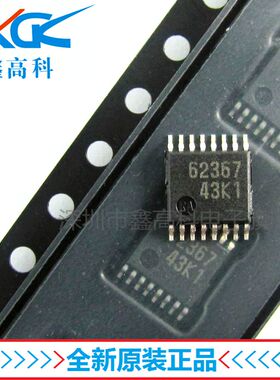 鑫高科M62367GP集成电路芯片62367贴片TSSOP-16全新原装5只起包邮