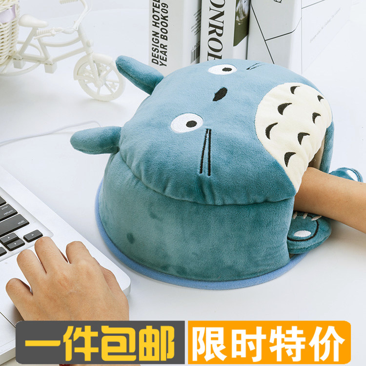 Coussin chauffant USB dessin animé - Ref 425031 Image 1