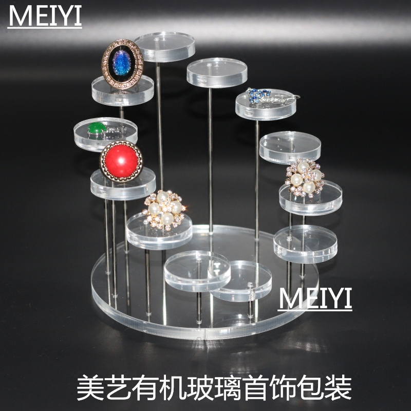 有机玻璃展示架亚克力珠宝首饰饰品耳钉玉石戒指道具化妆品口红架