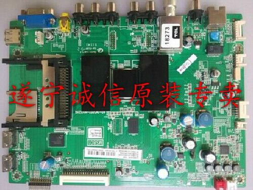 该数据为专业TCL售后服务数据，为内网下载。针对开机后卡在开机画面，系统运行错误等情况，数据只能作维修参考，不能保证一定可以修复电视，该价格为在线传输数据的价格，请购买时提供主板上V8开头的软件版本号。有专业售后服务工程师免费指导升级！