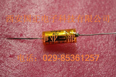 CA51S-40V330UF钽电容高温系列