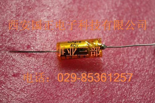 CA51S-40V330UF钽电容高温系列