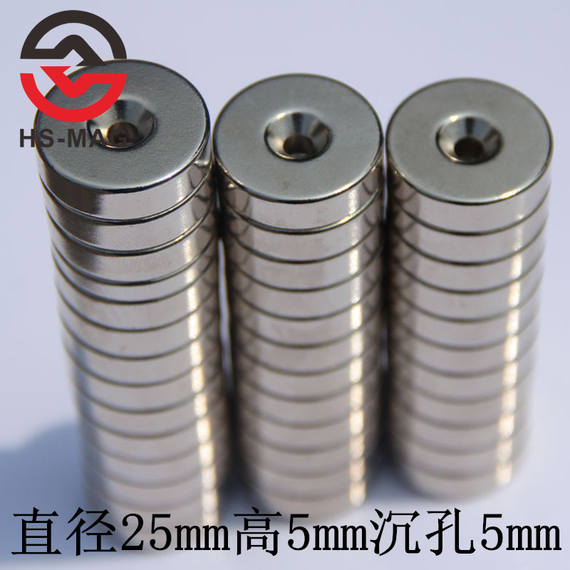 磁铁强磁N50圆形圆片沉孔25*5mm小孔5mm大孔10mm吸铁石磁石|msdalam kategori Aksesori Digital 3C, pasaran komponen elektronik, komponen elektronik, komponen magnet - dari Buy2taobao.com untuk memberikan perkhidmatan ejen Taobao profesional membeli