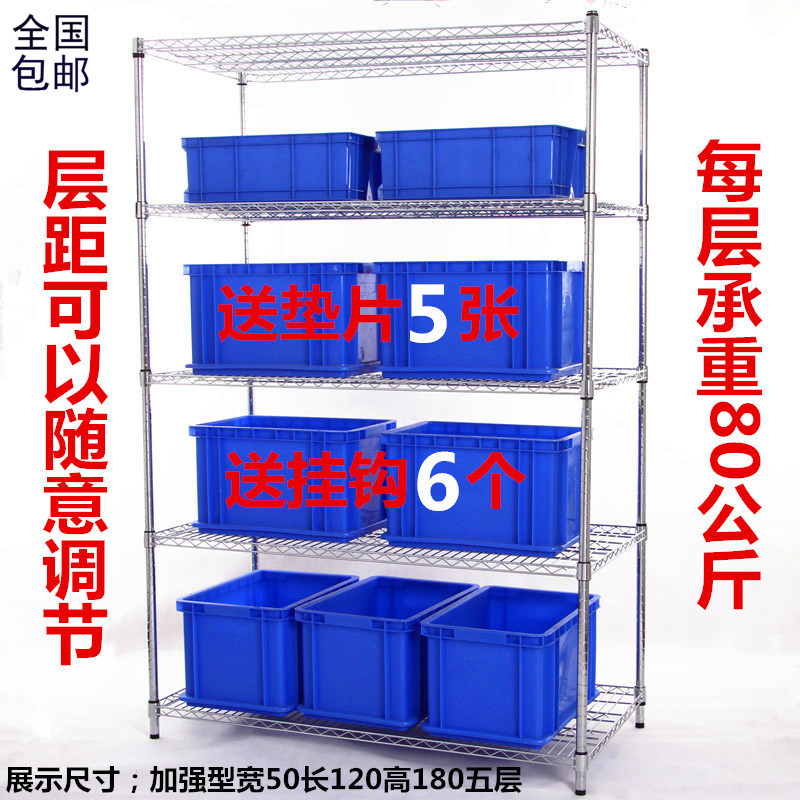 不锈钢色置物架厨房储物架五层落地收纳架子金属整理架杂物架包邮