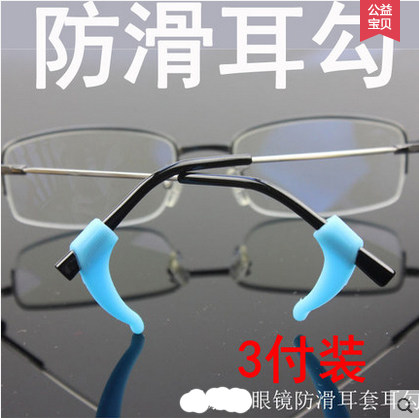 Etui à lunettes - Ref 1242872 Image 1