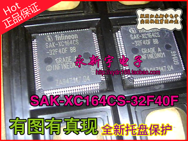 SAK-XC164CS-32F40F全新原装【可直拍】