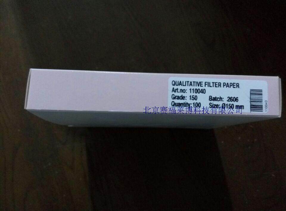 原装进口高纯定性滤纸-150级-150mm,100片起售-特价促销