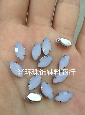 DIY抓钻 5*10mm马眼形果冻白色铁脚钻 服装辅料 手工材料