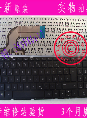 惠普HP PAVILION 15-E 15E 15N017A 15E029TX E066TX GR 带框键盘