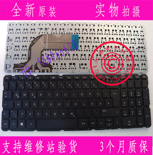 惠普HP PAVILION 15-E 15E 15N017A 15E029TX E066TX GR 带框键盘