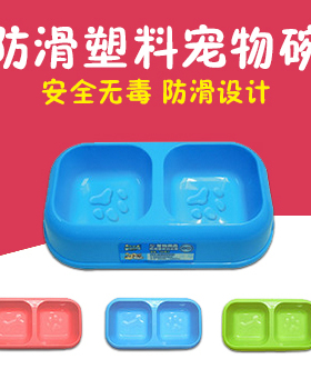 千羽宠物防滑塑料双头 宠物双头碗 狗碗 狗盆猫狗通用F5150/F5151