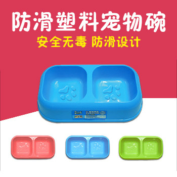 防滑塑料狗碗狗盆猫狗通用宠物