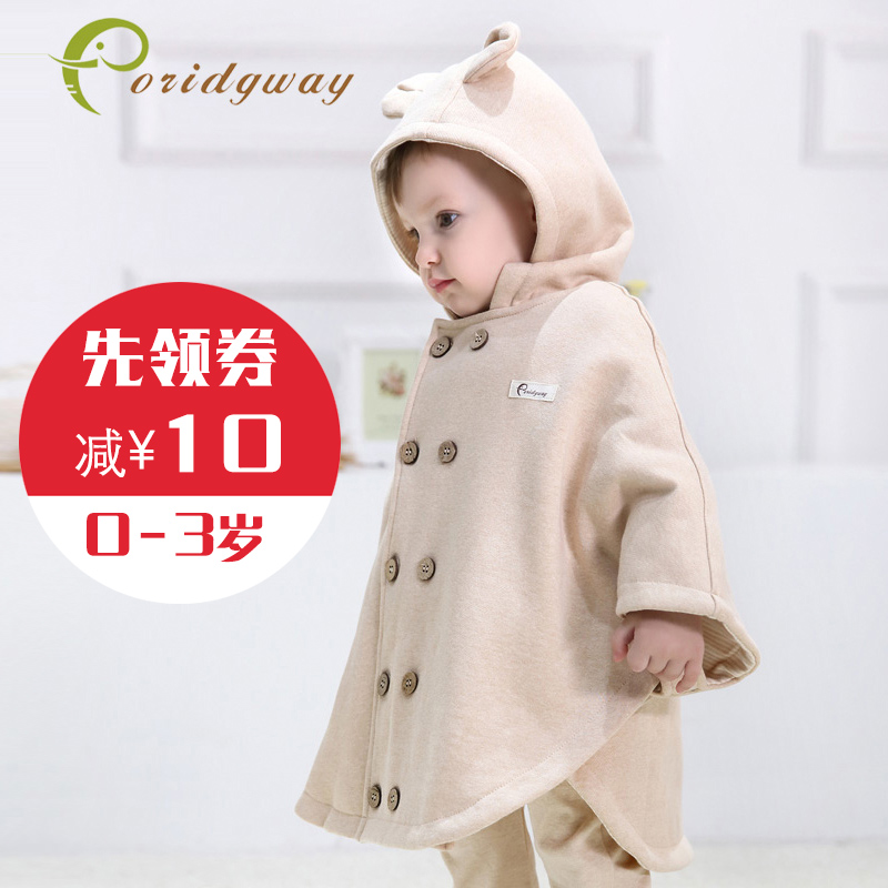 Cape pour enfant FORIDGWAY - Ref 2153275 Image 1