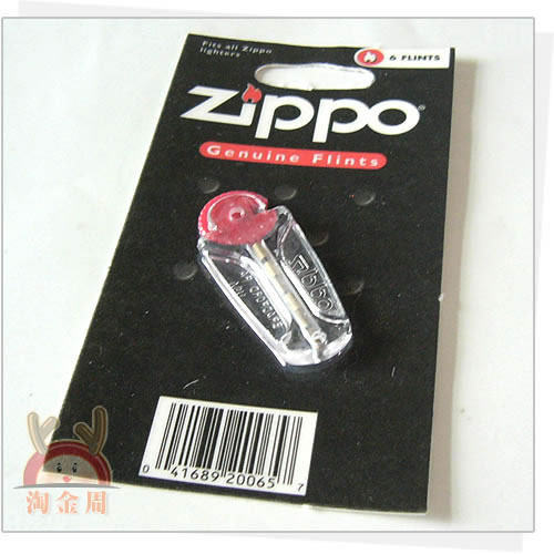 进口烟具 ● 打火机配件 ● 美国ZIPPO原装正品火石/棉芯