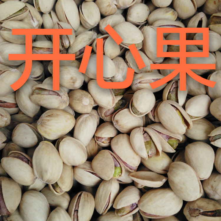 ÁÙ°²Ìزú¼á¹û³´»õ´¿ÌìÈ»ÎÞÆ¯°×Ôζ¿ªÐĹû500g°üÓÊ