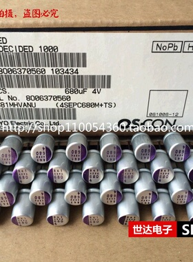 日本三洋SANYO 4V680uF 聚合物 SEPC 直插固态电容8*13 4SEPC680M