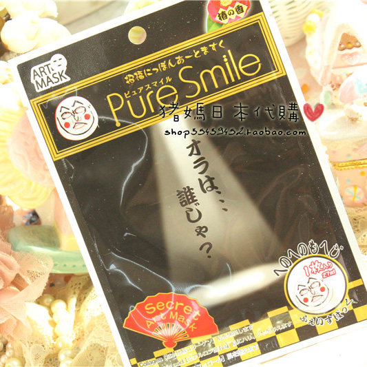 现货日本 pure smile 椿香招福开运脸谱 保湿面膜 1枚 神秘小丑