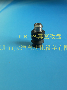 大洋OCN真空吸盘ZP2-TB06MBGS-H5 ZP2-TB06MBGN-H5抗静电真空吸嘴