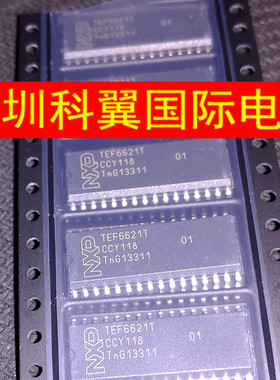 TEF6621T  TEF6621T/V1全新RF接收器 贴片SOP-32  原装进口正品