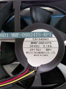 全新原装三陵变频器风扇CA1322-H01 MMF-09D24TS-RP1 24V 0.19A