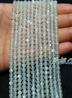 diy月光石半成品40cm水晶手链