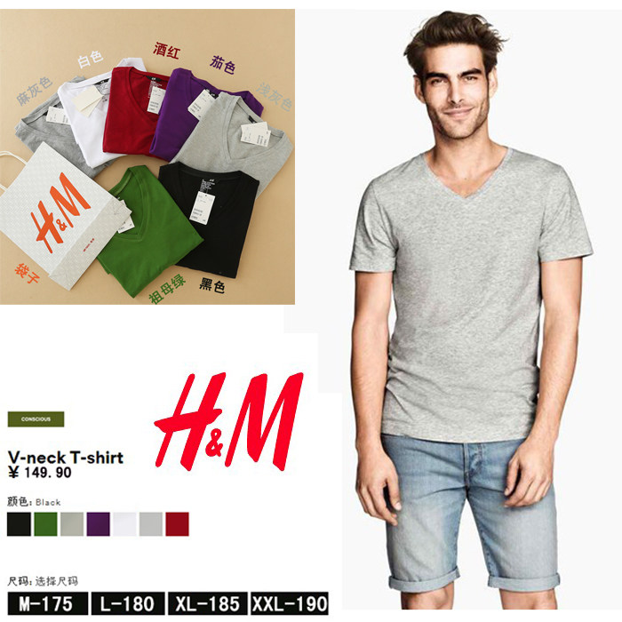 Футболка H & M