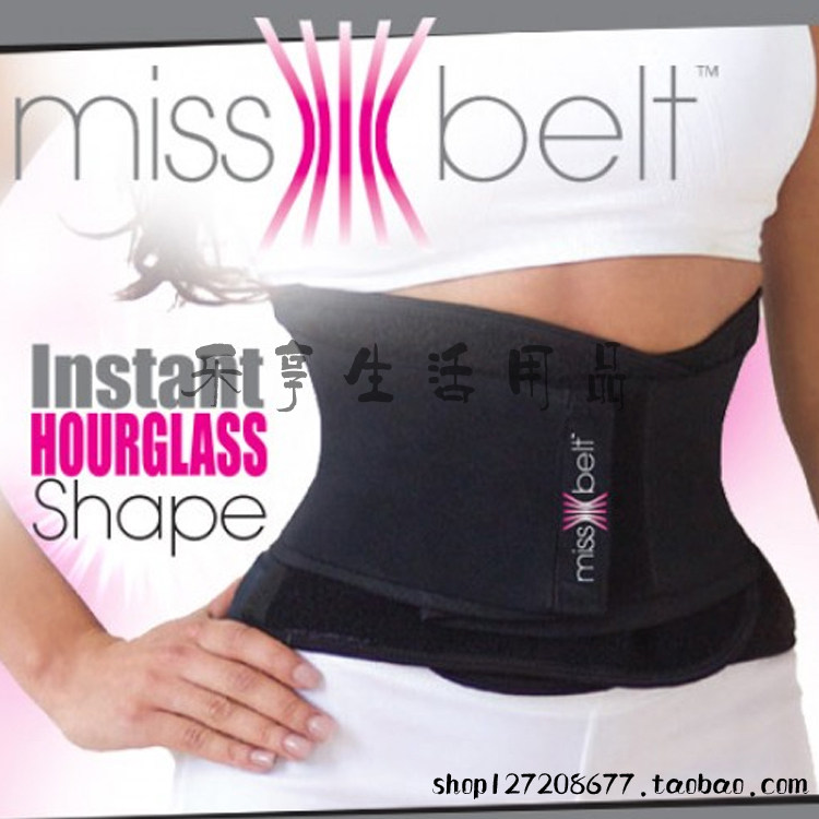 Corset simple en polyester - Ref 671037 Image 1