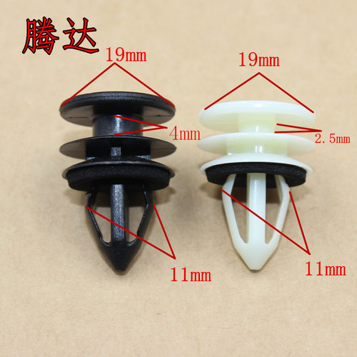 适用于悍马H1H2H3凯迪拉克科迈罗门板装饰板内饰板内衬卡子卡扣 - 封面