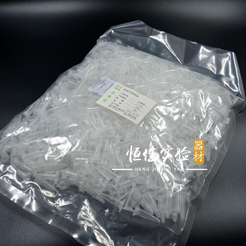 0.5ml/1.5ml抗凝离心管 抗凝管 EP管含EDTA-K2 用于血球分析 真空